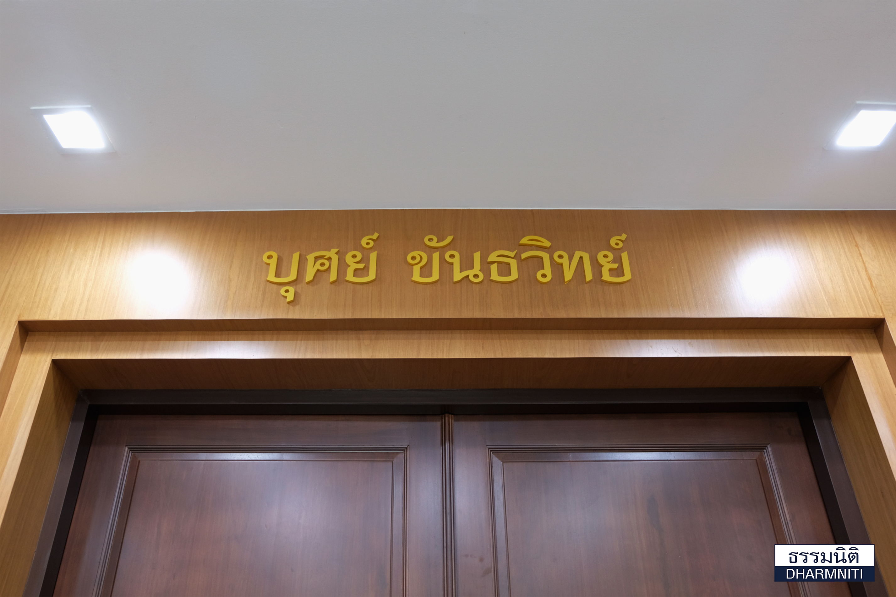 เช่าห้องประชุมสัมมนา