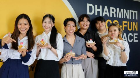 Dharmniti Family จัดเซอร์ไพรส์ “Cheer up” ให้ชาว บริษัท สอบบัญชีธรรมนิติ จำกัด