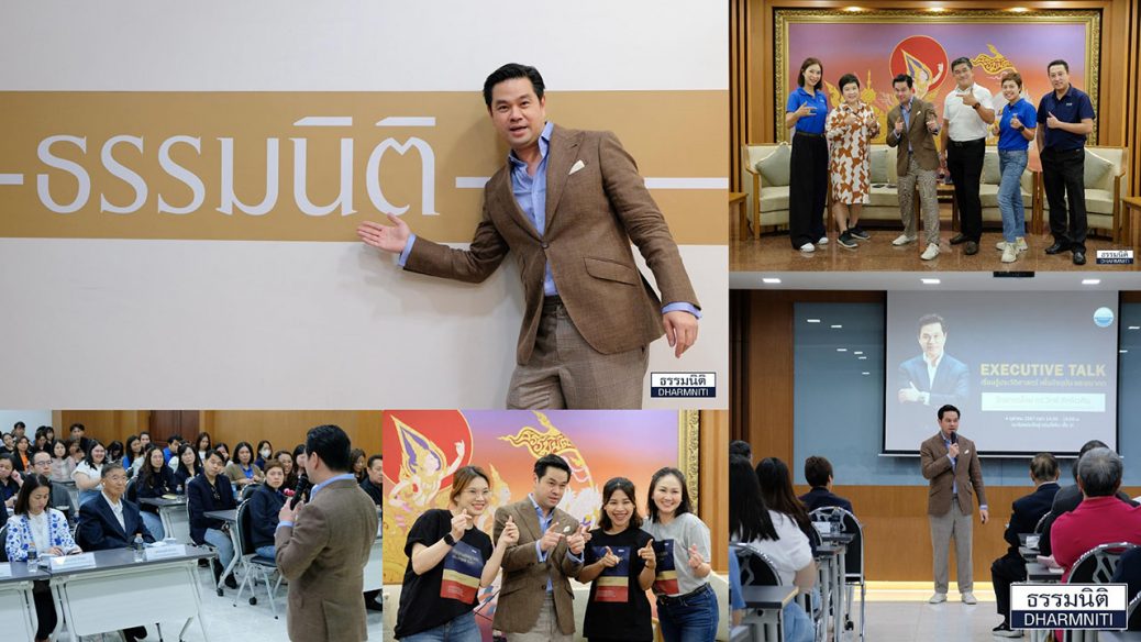 Executive Talk ดร.วิทย์ สิทธิเวคิน