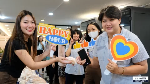 Dharmniti Family  “HAPPY HOUR” เซอร์ไพรส์รับหน้าฝนแบบหวานนุ่มชุ่มฉ่ำ ยามบ่าย