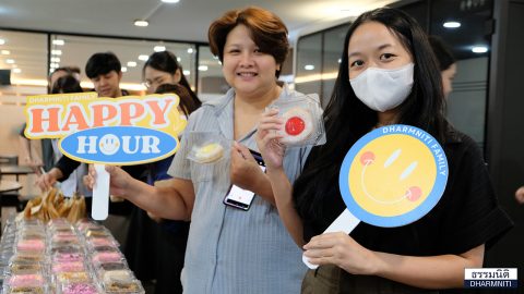 Dharmniti Family “HAPPY HOUR” เซอร์ไพรส์สุดพิเศษ เติมความสุข ต้อนรับลมหนาว ด้วย โดนัทหอมนุ่ม