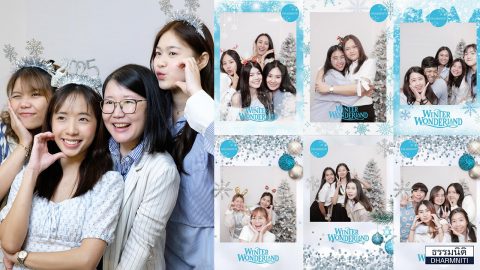 Dharmniti Family จัดกิจกรรม Winter Wonderland Christmas Party