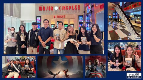 Dharmniti Family One เดย์  แจกตั๋วหนัง พาพนักงานชมภาพยนตร์ฟอร์มยักษ์แห่งปี Marvel Studios’ Captain America: Brave New World กัปตัน อเมริกา: ศึกฮีโร่จักรวาลใหม่